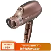 松下(Panasonic)电吹风机家用纳诺怡纳米水离子 大功率2200W恒温护发吹风筒电风吹 .