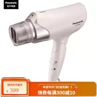 松下(Panasonic)电吹风机家用负离子大功率1700W理发店电风吹冷热风吹发机宿舍吹风筒 负离子+炫动风嘴