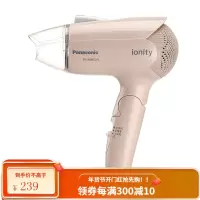松下(Panasonic)电吹风负离子恒温护发宿舍用女家用大功率冷热风吹风筒便携式男学生吹风机 1600W快速干发