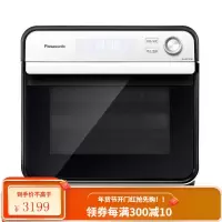 Panasonic/松下 蒸烤箱家用台式蒸箱电烤箱蒸烤一体机 白色