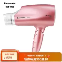 松下(Panasonic)电吹风机 家用 纳米水离子 纳诺怡 大功率速干 恒温护发 [少女粉]纳米水离子