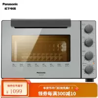 松下(Panasonic) 家用电烤箱 大容量 电子温控 多功能烤箱 上下独立温控 自动预热 38L容量 新品/32L