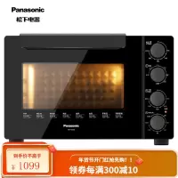 松下(Panasonic) 电烤箱大容量家用烘焙多功能全自动智能烤箱32L