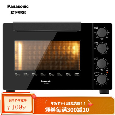 松下(Panasonic) 电烤箱大容量家用烘焙多功能全自动智能烤箱32L