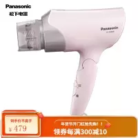 松下(Panasonic)电吹风机 家用 负离子多效呵护 50°恒温护发 负离子护发+炫动风嘴 粉色