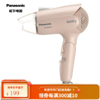 松下(Panasonic)电吹风机家用便携吹风机可折叠小型迷你儿童吹风筒学生宿舍 (负离子吹风机)