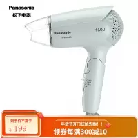 松下(Panasonic)电吹风机家用护发大功率吹风筒1600W学生宿舍迷你冷热风电风吹可折叠 .