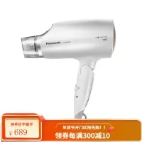 松下(Panasonic)电吹风机家用纳诺怡纳米水离子大功率1800W速干吹风筒恒温护发可折叠电风吹 .