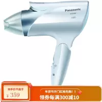 Panasonic/松下吹风机家用发廊负离子冷热风大功率电吹风 蓝色