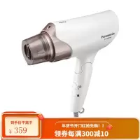 Panasonic/松下负离子电吹风冷热风双大功率6档吹风机 白色