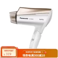 Panasonic/松下电吹风家用负离子冷热风大功率吹风机 金色