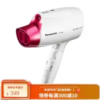 Panasonic/松下纳米水离子高端家用大功率吹风干发吹风机 白色