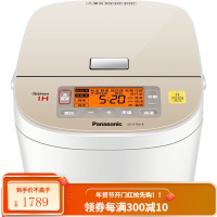 松下(Panasonic)电饭煲 家用智能IH电磁加热饭煲 4.8L大容量 多功能电饭锅 可预约 适用1-8人