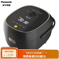 松下(Panasonic)家用小型IH电饭煲2升迷你锅2-3人婴儿多功能智能小容量 2.1L(对应日标0.7L)