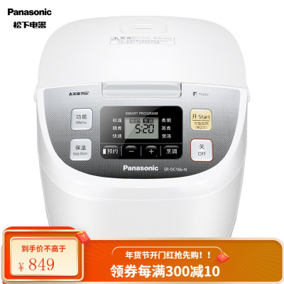 松下(Panasonic)电饭煲备长炭内胆多功能电饭锅全自动智能预约大容量家用自营 4.2升