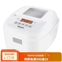 Panasonic/松下 家用小型IH饭煲迷你3L电饭锅1-2-3-4人 白色