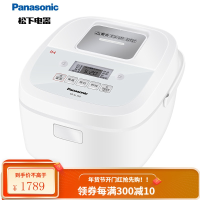 Panasonic/松下IH智能电饭煲家用煮饭锅电磁加热3-5人可预约 白色