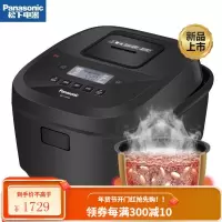 松下智能电饭煲4L大容量家用ih电饭锅3-4-5-6人正品 黑色
