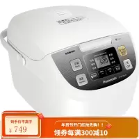 松下(Panasonic)电饭煲家用智能小型备长炭电饭锅可预约2-8人大容量5升 3.2升(对应日标1.0L)