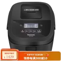 松下(Panasonic) 微电脑电饭煲家用 IH电磁加热预约智能电饭锅3L/4L多功能小型2-6人 4升