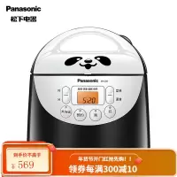 松下(Panasonic)1.5L微电脑电饭煲 熊猫煲 小巧可爱 备长炭厚锅 内胆光滑 米饭不粘锅 易清洗更耐用 1.