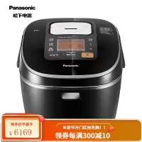 松下(Panasonic)电饭煲 家用智能多功能电饭锅 5段IH电磁加热 24小时预约 5.0L(对应日标1.8L)
