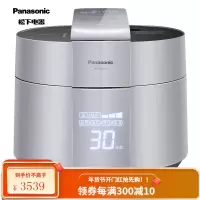 松下(Panasonic)4L(对应日标1.5L)电饭煲 电饭锅 1-6人 IH电磁加热 多功能烹饪智能预约 5L 电