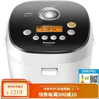 松下家用电饭煲4L智能多功能电饭锅3-4-6人旗舰正品 黑色