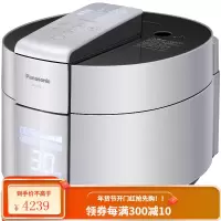 松下家用压力电饭煲5L智能大容量电饭锅4-6-8人 银色