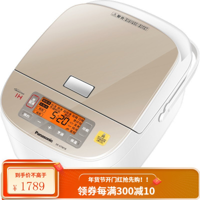 松下(Panasonic)电饭锅新品IH电磁加热电饭煲智能家用大容量电饭锅可预约4.8L .