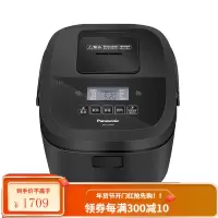 松下(Panasonic)铜釜电饭煲3L/4L智能家用电饭锅IH加热双预约多功能米量判定1-4人 4升