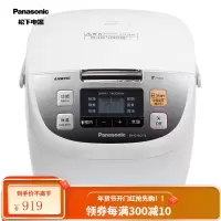 松下(Panasonic)4.25L备长炭厚锅电饭煲 电饭锅 3-5人 米量判定 六大炊煮功能 可预约 4.25L