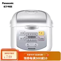 松下(Panasonic)4.25L备长炭厚锅电饭煲 电饭锅 3-5人 米量判定 六大炊煮功能 可预约 新品2L