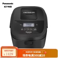 松下(Panasonic)4L(对应日标1.5L) IH电磁加热家用电饭煲 多功能电饭锅 备长炭内锅 智能双预约 4L