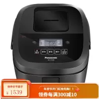 松下家用铜釜IH电饭煲小3L智能电饭锅1-2-3-4人旗舰 黑色