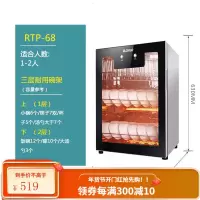 志高消毒柜家用立式迷小型双门高温不锈钢商用消毒碗柜厨房大容量 黑色