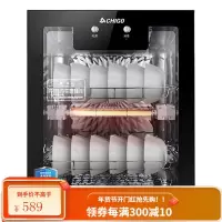 志高(CHIGO)消毒柜 商用 立式双开门 食堂餐厅 酒店厨房餐具消毒碗柜 不锈钢大容量保洁柜 适用1-3人