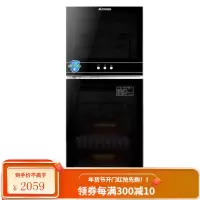 志高(CHIGO)二星级消毒柜家用柜式餐具厨房碗筷立式高温臭氧小型消毒碗柜商用台式大型双开门消毒柜 适用30-50人