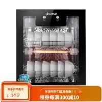志高(CHIGO)二星级消毒柜家用柜式餐具厨房碗筷立式高温臭氧小型消毒碗柜商用台式大型双开门消毒柜 适用1-3人