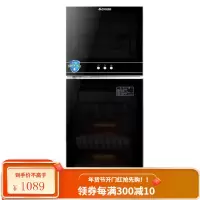 志高(CHIGO)二星级消毒柜家用柜式餐具厨房碗筷立式高温臭氧小型消毒碗柜商用台式大型双开门消毒柜 适用10-20人
