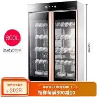 Chigo/志高 消毒柜商用立式双门不锈钢大容量饭店食堂餐具保洁柜 黑色