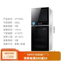 Chigo/志高消毒柜立式家用大容量商用高温不锈钢迷你双门消毒碗柜 黑圆点280L 臭氧