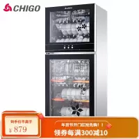 志高(CHIGO) 消毒柜家用小型立式两三层商用双门台式二星级消毒碗柜不锈钢臭氧消毒柜 黑蝶恋花(138升)