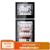 志高(CHIGO)消毒柜 商用 立式双开门 食堂餐厅 酒店厨房餐具消毒碗柜 不锈钢大容量保洁柜 10-20人