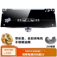 抽油烟机特价[新飞]顶吸式吸油烟机脱排老式油烟机中式家用壁挂式 豪华版液晶彩显2M 铝箔烟管 全封电机安装