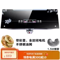 抽油烟机特价[新飞]顶吸式吸油烟机脱排老式油烟机中式家用壁挂式 豪华版液晶彩显1.5M 铝箔烟管 全封电机安装