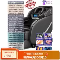康佳按摩椅家用全身多功能电动太空豪华舱智能老人沙发椅器 2020玉石曜夜灰