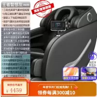 康佳按摩椅家用全身多功能电动太空豪华舱智能老人沙发椅器 智想灰