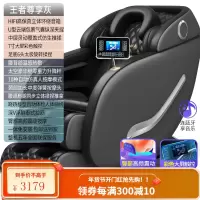 康佳电动按摩椅家用全身小型太空豪华舱多功能全自动老人沙发 [尊享灰]悬托机械手-专享高配-全芯升级-足底推揉-臀震动