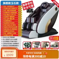 南极人全自动按摩椅 智能家用 太空豪华舱小型老人全身沙发器 [旗舰玉石机芯+小腿揉捏]白棕
